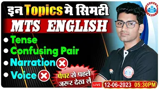 SSC MTS 2023 English Strategy | MTS English Syllabus, MTS English Strategy By Vipin Sir