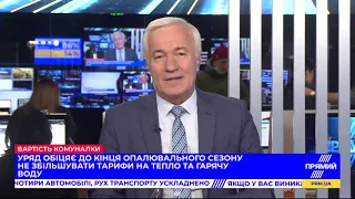 РЕПОРТЕР 13:00 від 26 січня 2021 року. Останні новини за сьогодні – ПРЯМИЙ