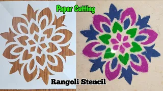 Rangoli Paper Cutting | Rangoli Stencil | Paper Cutting | Indian Craft