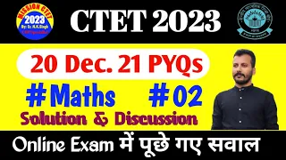 CTET Paper-1 Maths Question (Shift-1) 20 December 2021 Online Exam #ctet2021 #ctet_paper_1_maths