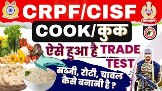 CRPF COOK TRADE TEST !! सब्जी, रोटी, चावल कैसे बनानी है ?? #crpf #cook #roti #vegetables #trade