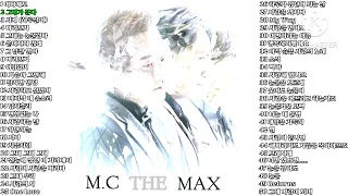 M.C THE MAX 엠씨더맥스 노래모음