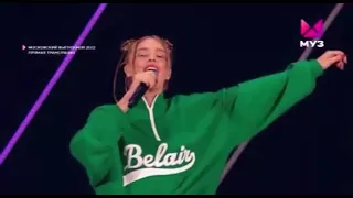 SASHA BELAIR - Не осталось больше слёз/ Муз ТВ, Московский выпускной 2022