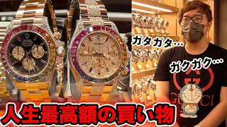 【億超え】ヒカキン、人生最高額の衝動買いをしてしまう…【ROLEX ロレックス】【高級時計】