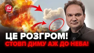 💥МУСІЄНКО: Потужна БАВОВНА у Донецьку: приліт по БАЗІ окупантів? Важливе рішення США для України