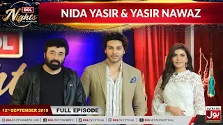 BOL Nights with Ahsan Khan | Nida Yasir | Yasir Nawaz   | 12th September 2019 | BOL Entertainment