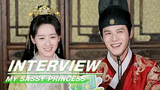 Interview: What Make Yuan Bingyan ＆ Zheng Yecheng Shy? | My Sassy Princess | 祝卿好 | iQiyi