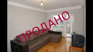 Купить квартиру в Запорожье. Продажа 2-х комнатной квартиры в Хортицком районе.