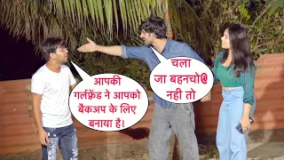 Is Ladki Ne Aapko Backup Ke Liye Banaya Hai Prank Gone Wrong On Cute Couple In Mumbai By Desi Boy