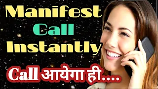 Manifest Call Instantly from Specific Person ❤️Law of Attraction