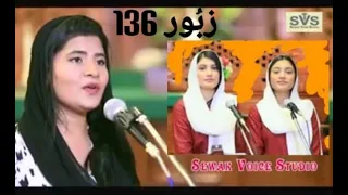 Zaboor 136 Shukar Yahowa Da Hi Karo