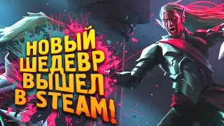 ШЕДЕВР ВЫШЕЛ В STEAM! - НОВАЯ ВЫЖИВАЛКА V Rising