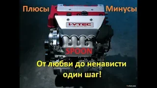 Двигатели Honda K-серии. За что ее любят и ненавидят.Плюсы, минусы,надежность, способность к тюнингу