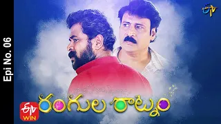 Rangula Ratnam | 23rd November 2021 | Full Episode No 06 | ETV Telugu