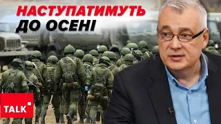 💥ПОПХНУТЬСЯ? ⚡Інтенсивність вОРОЖИХ атак на всіх без вийнятку ділянках фронту! До чого готуватися?