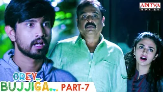"Orey Bujjiga" Hindi Dubbed Movie Part 7 || Raj Tarun, Hebah Patel || Malavika Nair || Aditya Movies