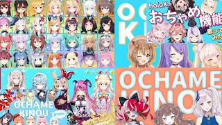 Ochame Kinou Hololive Mashup JP Gen 1-6/Id Gen 1-2/Eng Gen 1-2