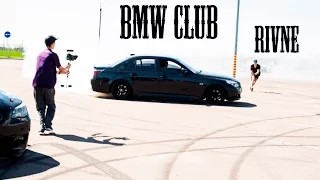 BMW Club Rivne | 2016 SLOW MOTION