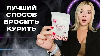 АЛЬТЕРНАТИВА КУРЕНИЮ LOOP