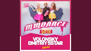 Батя (Volonsky & Dmitriy 5Star Remix)