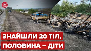 🤬Росіяни розстріляли колону з авто на Харківщині / Трагедія біля звільненого Куп'янська