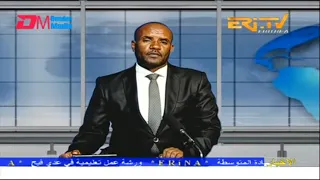 Arabic Evening News for August 31, 2022 - ERi-TV, Eritrea