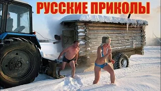 Русские приколы +от mangekaj