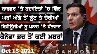 Canada News || What's Up Canada? || Oct 15 2021 || Purneet Kaur