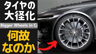 ＜ENG-sub＞Low Profile Tires___ Are they any good? and How they work