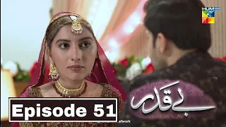 beqadar Episode 51 teaser _ Promo 51 _ Drama sport _ 17 march 2022 _ junaid sab