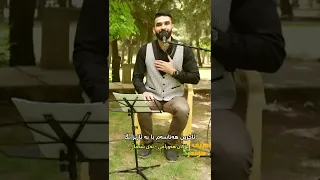 بۆکان هەورامی ئەی شەماڵ/Bokan hawrmi-Ay shamal