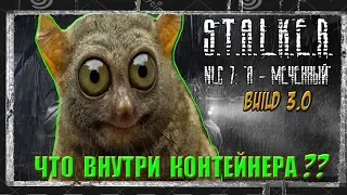 S.T.A.L.K.E.R.  NLC 7  Build 3.0 (Build 7101)#34  ВСКРЫВАЕМ КЕЙС ИЗ ДОЛИНЫ