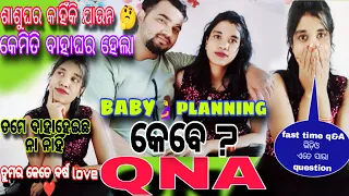 ଫାଷ୍ଟ time question answer ଭିଡ଼ିଓ 😇 ||Odia vlog ||Liza Raja official