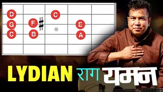 How To Play  Lydian Mode Raag Yaman