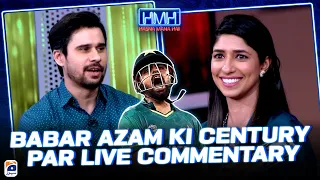 "Live Commentary on Babar Azam's Century" - Urooj Mumtaz - Hasna Mana Hai - Tabish Hashmi - Geo News