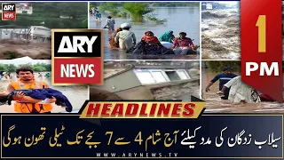 ARY News Headlines | 1 PM | 30th August 2022