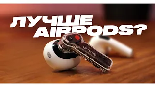 Nothing Ear Stick - конкурент Airpods?