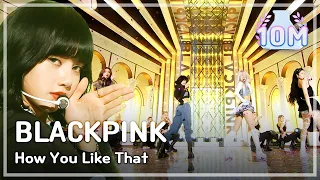 [Comeback Stage] BLACKPINK -How You Like That, 블랙핑크 -하우 유 라이크 댓 Show Music core 20200704