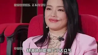 文化人玩起文字游戲，才是真正的高手過招，張紹剛被劉震云懟閉嘴