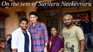 On the sets of Sarileru Neekevvaru | making | My Village Show Vlogs #48