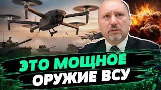 Они ПОРАЖАЮТ почти ВСЕ на фронте! Как fpv-дроны заменяют снаряды на поле боя? — Рябых