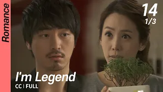 [CC/FULL] I'm Legend EP14 (1/3) | 나는전설이다