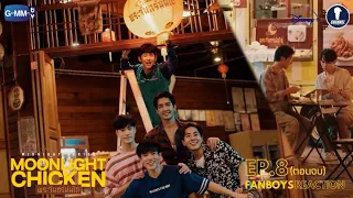 Fanboys Reaction l Moonlight Chicken พระจันทร์มันไก่ Final EP