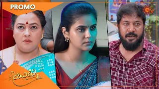 Kayal - Promo | 14 May 2022 | Sun TV Serial | Tamil Serial