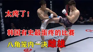 史上最痛格斗赛！韩国选手互相爆蛋，竟决高下也分雌雄【格斗勇士】