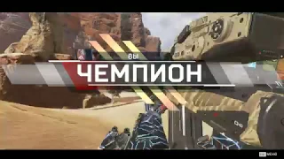 Apex Legends «Скитания в Пустоте»