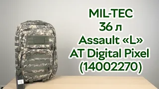 Розпаковка MIL-TEC 36 л Assault L AT Digital Pixel (14002270)