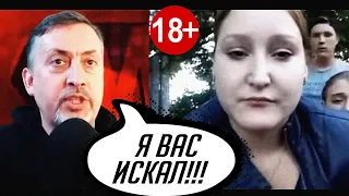 МЕЧТА МЕГАНЫЧА: КУРЯЩАЯ РСП - МАМАША БОМБА, Я ВАС ИСКАЛ! 🤎