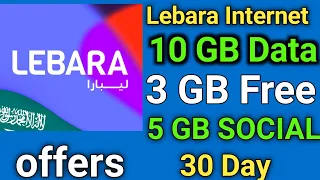 Lebara sim 10 GB  internet package 3gb free 5 GB social data package 2024