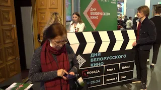 На все показы фестиваля белорусского кино в Новосибирске – вход свободный! // "Новости 49" 24.04.24